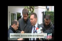 ΠΡΟΣΠΑΘΕΙΑ ΝΑ ΚΑΤΑΤΕΘΕΙ ΣΗΜΕΡΑ ΣΤΗ ΒΟΥΛΗ Ο ΕΝΦΙΑ