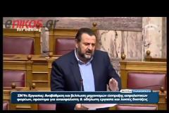 ΒΙΒΛΙΑΡΙΟ ΥΓΕΙΑΣ ΣΕ ΑΣΦΑΛΙΣΜΕΝΟΥΣ ΟΑΕΕ ΧΩΡΙΣ ΚΑΛΥΨΗ ΜΕ ΣΟΒΑΡΑ ΠΡΟΒΛΗΜΑΤΑ (VIDEO)