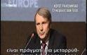 Ποιός Αδωνις; Ο «κατεδαφιστής» Χορστ Ράιχενμπαχ «και ξερό ψωμί»
