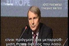 Ποιός Αδωνις; Ο «κατεδαφιστής» Χορστ Ράιχενμπαχ «και ξερό ψωμί»