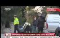 ΑΠΟ ΕΜΠΡΗΣΤΙΚΟ ΜΗΧΑΝΙΣΜΟ Η ΦΩΤΙΑ ΣΤΟ ΕΞΟΧΙΚΟ ΤΟΥ Κ. ΣΗΜΙΤΗ (VIDEO)