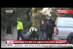 ΑΠΟ ΕΜΠΡΗΣΤΙΚΟ ΜΗΧΑΝΙΣΜΟ Η ΦΩΤΙΑ ΣΤΟ ΕΞΟΧΙΚΟ ΤΟΥ Κ. ΣΗΜΙΤΗ (VIDEO)
