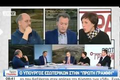 ΜΙΧΕΛΑΚΗΣ: ΑΠΟ ΤΟ 2014 Ο ΠΟΛΙΤΗΣ ΘΑ ΑΝΤΙΛΗΦΘΕΙ ΤΗ ΒΕΛΤΙΩΣΗ ΤΗΣ ΟΙΚΟΝΟΜΙΑΣ (VIDEO)