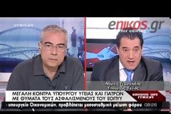 ΑΠΟΦΑΣΕΙΣ ΓΙΑ ΤΙΣ ΚΙΝΗΤΟΠΟΙΗΣΕΙΣ ΤΟΥΣ ΛΑΜΒΑΝΟΥΝ ΟΙ ΓΙΑΤΡΟΙ ΤΟΥ ΕΟΠΥΥ (VIDEO)