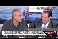 ΑΠΟΦΑΣΕΙΣ ΓΙΑ ΤΙΣ ΚΙΝΗΤΟΠΟΙΗΣΕΙΣ ΤΟΥΣ ΛΑΜΒΑΝΟΥΝ ΟΙ ΓΙΑΤΡΟΙ ΤΟΥ ΕΟΠΥΥ (VIDEO)