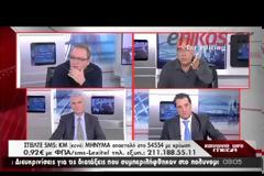 ΑΠΟΦΑΣΕΙΣ ΓΙΑ ΤΙΣ ΚΙΝΗΤΟΠΟΙΗΣΕΙΣ ΤΟΥΣ ΛΑΜΒΑΝΟΥΝ ΟΙ ΓΙΑΤΡΟΙ ΤΟΥ ΕΟΠΥΥ (VIDEO)
