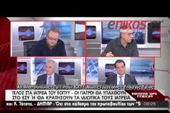 ΑΠΟΦΑΣΕΙΣ ΓΙΑ ΤΙΣ ΚΙΝΗΤΟΠΟΙΗΣΕΙΣ ΤΟΥΣ ΛΑΜΒΑΝΟΥΝ ΟΙ ΓΙΑΤΡΟΙ ΤΟΥ ΕΟΠΥΥ (VIDEO)