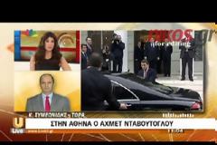 ΚΑΛΟΠΙΣΤΙΑ ΑΝΑΜΕΝΕΙ ΑΠΟ ΤΗΝ ΤΟΥΡΚΟΚΥΠΡΙΑΚΗ ΠΛΕΥΡΑ Ο Ε. ΒΕΝΙΖΕΛΟΣ (VIDEO)