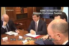 ΣΑΜΑΡΑΣ: ΟΙ ΣΧΕΣΕΙΣ ΤΩΝ ΔΥΟ ΧΩΡΩΝ ΕΞΕΛΙΣΣΟΝΤΑΙ ΘΕΤΙΚΑ (VIDEO)