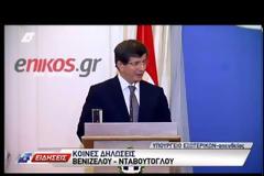 ΣΑΜΑΡΑΣ: ΟΙ ΣΧΕΣΕΙΣ ΤΩΝ ΔΥΟ ΧΩΡΩΝ ΕΞΕΛΙΣΣΟΝΤΑΙ ΘΕΤΙΚΑ (VIDEO)