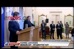 ΣΑΜΑΡΑΣ: ΟΙ ΣΧΕΣΕΙΣ ΤΩΝ ΔΥΟ ΧΩΡΩΝ ΕΞΕΛΙΣΣΟΝΤΑΙ ΘΕΤΙΚΑ (VIDEO)