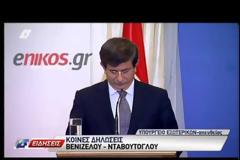 ΣΑΜΑΡΑΣ: ΟΙ ΣΧΕΣΕΙΣ ΤΩΝ ΔΥΟ ΧΩΡΩΝ ΕΞΕΛΙΣΣΟΝΤΑΙ ΘΕΤΙΚΑ (VIDEO)