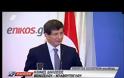 ΣΑΜΑΡΑΣ: ΟΙ ΣΧΕΣΕΙΣ ΤΩΝ ΔΥΟ ΧΩΡΩΝ ΕΞΕΛΙΣΣΟΝΤΑΙ ΘΕΤΙΚΑ (VIDEO)