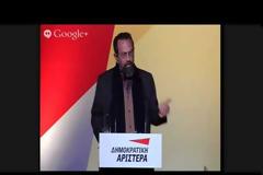 Η ΠΑΡΟΥΣΙΑΣΗ ΤΟΥ «ΤΡΙΤΟΥ ΠΟΛΟΥ» ΣΤΟ ΣΥΝΕΔΡΙΟ ΤΗΣ ΔΗΜΑΡ (VIDEO)