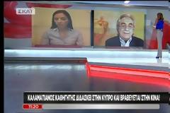 25χρονη Ελληνίδα επιστήμονας της NASA, γυναίκα της χρονιάς