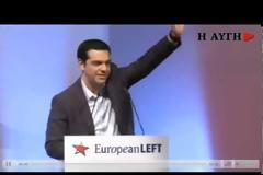 ΤΣΙΠΡΑΣ: ΧΡΟΝΙΑ ΠΟΛΙΤΙΚΗΣ ΑΛΛΑΓΗΣ ΣΤΗΝ ΕΛΛΑΔΑ ΤΟ 2014 (VIDEO)