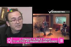 Γονίδης: «Αν υπήρχε κοντέρ στο θράσος και στην αχαριστία ο Ρόκκος θα το είχε σπάσει»