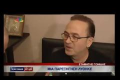 Ο Σταμάτης Γονίδης πήρε πίσω όσα είπε για τον Στέλιο Ρόκκο: «Αν λέω μια κουβέντα δεν τη λέω με κακία. Τους αγαπώ τους καλλιτέχνες»