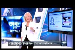 Εξελίξεις για την υπόθεση του Μάριου Παπαγεωργίου προανήγγειλε η Αγγελική Νικολούλη: «Θα επανέλθουμε με την απάντηση»