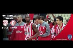 Η ΣΥΝΕΝΤΕΥΞΗ ΤΥΠΟΥ ΤΟΥ ΟΛΥΜΠΙΑΚΟΣ - ΤΡΙΚΑΛΑ (84-45) *ΒΙΝΤΕΟ*