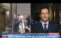ΚΑΜΙΑ ΠΡΟΟΔΟΣ ΓΙΑ ΤΟΥΣ ΠΛΕΙΣΤΗΡΙΑΣΜΟΥΣ (VIDEO)