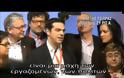 Φαρμάκι ΝΔ για την υποψηφιότητα Τσίπρα – ΣΥΡΙΖΑ: Το μόνο που ξέρετε είναι η τυφλή υποταγή