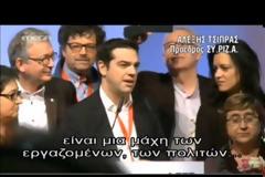 Φαρμάκι ΝΔ για την υποψηφιότητα Τσίπρα – ΣΥΡΙΖΑ: Το μόνο που ξέρετε είναι η τυφλή υποταγή