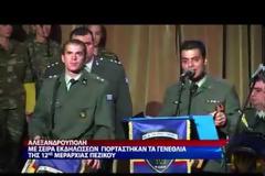 Με σειρά εκδηλώσεων γιορτάστηκαν τα γενέθλια της 12ης Μεραρχίας Πεζικού