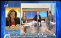 ΣΚΛΗΡΗ ΑΝΤΙΠΑΡΑΘΕΣΗ ΣΤΟ ΠΡΩΙΝΟ ΤΟΥ ΑΝΤ1 (VIDEO)