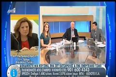 ΣΚΛΗΡΗ ΑΝΤΙΠΑΡΑΘΕΣΗ ΣΤΟ ΠΡΩΙΝΟ ΤΟΥ ΑΝΤ1 (VIDEO)