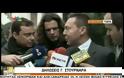 Γ. ΣΤΟΥΡΝΑΡΑΣ: ΠΡΟΣΠΑΘΕΙΕΣ ΓΙΑ ΣΥΜΦΩΝΙΑ ΣΤΑ ΕΑΣ ΜΕ ΤΗΝ ΤΡΟΪΚΑ (VIDEO)