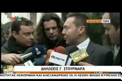 Γ. ΣΤΟΥΡΝΑΡΑΣ: ΠΡΟΣΠΑΘΕΙΕΣ ΓΙΑ ΣΥΜΦΩΝΙΑ ΣΤΑ ΕΑΣ ΜΕ ΤΗΝ ΤΡΟΪΚΑ (VIDEO)