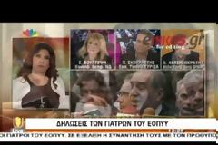 ΜΙΧ. ΒΛΑΣΤΑΡΑΚΟΣ: ΟΧΙ ΜΕΤΑΡΡΥΘΜΙΣΕΙΣ ΤΩΝ ΑΡΙΘΜΩΝ (VIDEO)