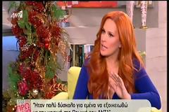Σίσσυ Χρηστίδου: «Είχα τρομερά ψυχολογικά όταν ήμουν στο πρωινό του Ant1»