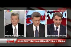 ΒΙΝΤΕΟ-Μητρόπουλος: Ο ΣΥΡΙΖΑ θα επαναπροσλάβει όσους απολυθούν από το δημόσιο