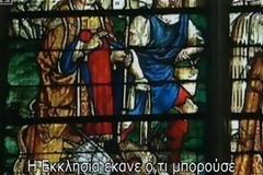 Τα Μυστήρια των Μασόνων | Ντοκιμαντέρ