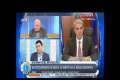 ΤΟ ΒΡΑΔΥ «ΚΛΕΙΔΩΝΕΙ» Η ΣΥΜΦΩΝΙΑ ΓΙΑ ΤΑ ΕΑΣ (VIDEO)