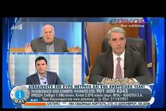 Σ. ΚΕΔΙΚΟΓΛΟΥ: Ο κ. ΤΣΟΥΚΑΛΑΣ ΕΙΝΑΙ Η ΚΑΛΥΤΕΡΗ ΔΙΑΦΗΜΙΣΗ ΤΗΣ ΙΔΙΩΤΙΚΗΣ ΑΣΦΑΛΙΣΗΣ(VIDEO)
