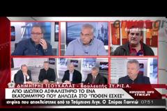 Σ. ΚΕΔΙΚΟΓΛΟΥ: Ο κ. ΤΣΟΥΚΑΛΑΣ ΕΙΝΑΙ Η ΚΑΛΥΤΕΡΗ ΔΙΑΦΗΜΙΣΗ ΤΗΣ ΙΔΙΩΤΙΚΗΣ ΑΣΦΑΛΙΣΗΣ(VIDEO)