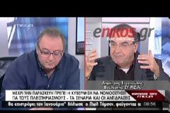 ΔΗΜ. ΣΤΡΑΤΟΥΛΗΣ: ΤΑ ΕΧΟΥΝ ΒΡΕΙ ΣΤΟΥΣ ΠΛΕΙΣΤΗΡΙΑΣΜΟΥΣ (VIDEO)