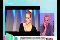 Η Σκορδά μπούκαρε στην εκπομπή του Κωστόπουλου - Δείτε πώς αντέδρασε ο παρουσιαστής [video]