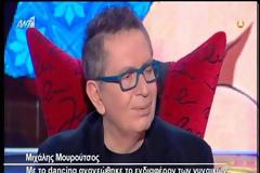 Μουρούτσος: «Στεναχωριέμαι που δεν μένω στο ίδιο σπίτι με την κόρη μου»
