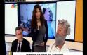 «Μπλόκαρε» το ρομπότ μπροστά στην Τσαπανίδου