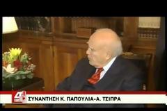 ΣΥΓΧΑΡΗΤΗΡΙΑ ΠΑΠΟΥΛΙΑ ΓΙΑ ΤΗΝ ΥΠΟΨΗΦΙΟΤΗΤΑ ΤΟΥ ΑΛ. ΤΣΙΠΡΑ (VIDEO)