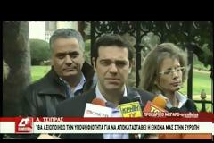 ΣΥΓΧΑΡΗΤΗΡΙΑ ΠΑΠΟΥΛΙΑ ΓΙΑ ΤΗΝ ΥΠΟΨΗΦΙΟΤΗΤΑ ΤΟΥ ΑΛ. ΤΣΙΠΡΑ (VIDEO)