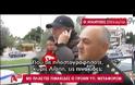 ΒΙΝΤΕΟ-Η στιγμή της σύλληψης του Λιάπη