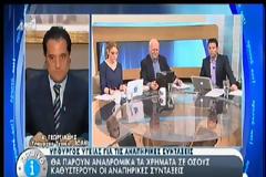 ΓΕΩΡΓΙΑΔΗΣ: ΔΕΝ ΘΑ ΓΙΝΕΙ ΚΑΜΙΑ ΑΠΟΛΥΣΗ ΣΤΟΥΣ ΓΙΑΤΡΟΥΣ ΤΟΥ ΕΟΠΥΥ (VIDEO)