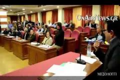 Ένταση στο δημοτικό συμβούλιο Μεσολογγίου [video]