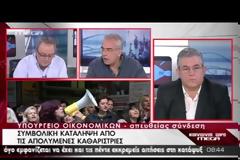 KOYTΣΟΥΜΠΑΣ: ΔΕΝ ΕΙΝΑΙ ΛΥΣΗ Η ΑΝΑΒΟΛΗ ΤΩΝ ΠΛΕΙΣΤΗΡΙΑΣΜΩΝ (VIDEO)