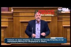 ΒΟΥΛΗ: ΕΙΣΗΓΗΣΗ Θ. ΔΡΙΤΣΑ ΓΙΑ ΤΗΝ ΥΠΟΘΕΣΗ ΤΩΝ ΥΠΟΒΡΥΧΙΩΝ (VIDEO)